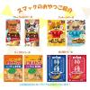 「プレッツェル 低脂肪 3種の野菜味 歯の健康維持 国産 30g（10g×3パック）1セット（1個×3）スマック 犬用 おやつ」の商品サムネイル画像10枚目