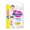 「メリーズ おむつ パンツ Ｍサイズ（6〜11kg）1セット（1パック（62枚入）×3） エアスルー 男女共用 花王」の商品サムネイル画像2枚目