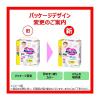 「メリーズ おむつ パンツ Ｍサイズ（6〜11kg）1セット（1パック（62枚入）×3） エアスルー 男女共用 花王」の商品サムネイル画像4枚目