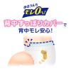 「メリーズ おむつ パンツ Ｍサイズ（6〜11kg）1セット（1パック（62枚入）×3） エアスルー 男女共用 花王」の商品サムネイル画像5枚目