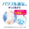 「メリーズ おむつ パンツ Ｍサイズ（6〜11kg）1セット（1パック（62枚入）×3） エアスルー 男女共用 花王」の商品サムネイル画像6枚目