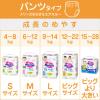 「メリーズ おむつ パンツ Ｍサイズ（6〜11kg）1セット（1パック（62枚入）×3） エアスルー 男女共用 花王」の商品サムネイル画像9枚目