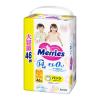 「メリーズ おむつ パンツ ビッグ（12〜22kg）1セット（1パック（46枚入）×3）エアスルー 男女共用 花王」の商品サムネイル画像2枚目
