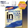 「inゼリー（インゼリー）　エネルギーBCAA（運動前・中に）　栄養ドリンク味　1セット（1個（180g）×36）　森永製菓」の商品サムネイル画像3枚目