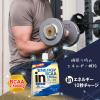 「inゼリー（インゼリー）　エネルギーBCAA（運動前・中に）　栄養ドリンク味　1セット（1個（180g）×36）　森永製菓」の商品サムネイル画像6枚目