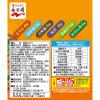 「箱入り生みそタイプ徳用みそ汁（24食）1セット（1箱×3） 永谷園」の商品サムネイル画像3枚目