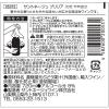 「サントネージュ ブリリア スパークリングワイン ロゼ やや甘口 720ml 1セット（1本×6）」の商品サムネイル画像3枚目