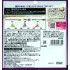 「つぶグミPREMIUM濃厚ぶどう75g 1セット（1袋×2） 春日井製菓」の商品サムネイル画像3枚目