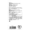 「無印良品 ハーブのお茶 有機ルイボスティー ５００ｍｌ用 ４０ｇ（１０袋入） 1セット（1個×2） 良品計画」の商品サムネイル画像5枚目