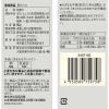 「無印良品 卵ボーロ 50g 1セット（1袋×3） 良品計画」の商品サムネイル画像5枚目