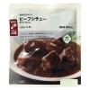 「無印良品 素材を生かした ビーフシチュー 180g（1人前） 1セット（1袋×2） 良品計画」の商品サムネイル画像2枚目