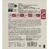 「無印良品 素材を生かした ビーフシチュー 180g（1人前） 1セット（1袋×2） 良品計画」の商品サムネイル画像4枚目