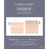 「マイクロバブルVC10セラム 90g 導入美容液 ビタミンC 美容液 保湿 毛穴 I-ne」の商品サムネイル画像5枚目