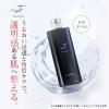 「WrinkFade(リンクフェード) 薬用リンクルケアモイスチュアローション 120ml ナイアシンアミド シミ 化粧水 I-ne」の商品サムネイル画像2枚目