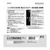 「レック シンクまわりまな板・鍋ふたホルダー(強力吸着) K00561 1個」の商品サムネイル画像6枚目