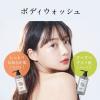 「ドロアス クレイボディウォッシュ モイスト 本体 400ml 【液体タイプ】 I-ne」の商品サムネイル画像4枚目