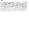 「ドロアス クレイボディウォッシュ モイスト 本体 400ml 【液体タイプ】 I-ne」の商品サムネイル画像5枚目