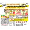 「【ワゴンセール】永谷園 レンジのススメ 八宝菜 2〜3人前 1セット（2個）レンジ対応（わけあり品）」の商品サムネイル画像3枚目