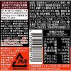 「【ワゴンセール】【賞味期限2025/11/30】ウコンの力 超MAX 120ml ボトル缶 1本 ハウスウェルネスフーズ（わけあり品）」の商品サムネイル画像2枚目