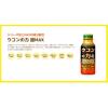 「【ワゴンセール】【賞味期限2025/11/30】ウコンの力 超MAX 120ml ボトル缶 1本 ハウスウェルネスフーズ（わけあり品）」の商品サムネイル画像3枚目