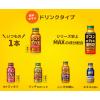 「【ワゴンセール】【賞味期限2025/11/30】ウコンの力 超MAX 120ml ボトル缶 1本 ハウスウェルネスフーズ（わけあり品）」の商品サムネイル画像4枚目