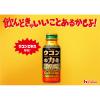 「【ワゴンセール】【賞味期限2025/11/30】ウコンの力 超MAX 120ml ボトル缶 1本 ハウスウェルネスフーズ（わけあり品）」の商品サムネイル画像5枚目