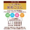 「【ワゴンセール】【賞味期限2025/12/10】はくばく たっぷり素材の雑穀ごはん 240g（30g×8） 1個 雑穀（わけあり品）」の商品サムネイル画像5枚目