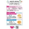 「【ワゴンセール】【7ヶ月頃から】手作り応援 おみそしるのもと 2箱 アサヒグループ食品（わけあり品）」の商品サムネイル画像5枚目