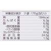 「【ワゴンセール】【賞味期限2025/4/2】植物素材のキーマ風カレー 中辛 1人前・170g 1個  大豆ミート（わけあり品）」の商品サムネイル画像3枚目