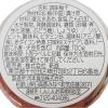 「【ワゴンセール】味梅 梅干し 100g 1セット（1個×2）新進 漬物（わけあり品）」の商品サムネイル画像3枚目
