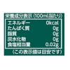 「【ワゴンセール】【賞味期限2025/9/29】三井農林 ホワイトノーブル 宇治玉露入り緑茶 1L 1箱（6本入）（わけあり品）」の商品サムネイル画像4枚目