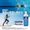 「【ワゴンセール】【機能性表示食品】セントラルスポーツ監修 アクアビクス 500ml 1セット（6本）（わけあり品）」の商品サムネイル画像3枚目