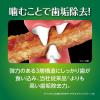 「【ワゴンセール】【賞味期限2025/10/31】ワンちゃんの超歯みがきおやつ 小型犬用 チーズササミサンド 国産 100g（わけあり品）」の商品サムネイル画像4枚目