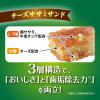 「【ワゴンセール】【賞味期限2025/10/31】ワンちゃんの超歯みがきおやつ 小型犬用 チーズササミサンド 国産 100g（わけあり品）」の商品サムネイル画像5枚目
