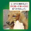 「【ワゴンセール】【賞味期限2025/10/31】ワンちゃんの超歯みがきおやつ 小型犬用 チーズササミサンド 国産 100g（わけあり品）」の商品サムネイル画像6枚目