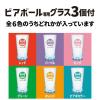 「【ワゴンセール】サントリー ビアボール 334ml +グラス 1セット（6本+グラス3個）（わけあり品）」の商品サムネイル画像2枚目