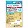 「i CARE（アイケア）口臭ケア まぐろペースト 国産 35g 1セット（1袋×6）アイシア キャットフード」の商品サムネイル画像3枚目