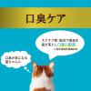 「i CARE（アイケア）口臭ケア まぐろペースト 国産 35g 1セット（1袋×6）アイシア キャットフード」の商品サムネイル画像8枚目