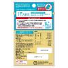 「i CARE（アイケア）腎臓ケア まぐろペースト 国産 35g 1セット（1袋×12）アイシア キャットフード」の商品サムネイル画像3枚目