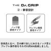 「パイロット シャープペンシル ザ・ドクターグリップ 0.5 シルバー HTDG-90R-S 1本」の商品サムネイル画像4枚目