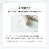 「BOTANIST（ボタニスト） ボタニカルトリートメント スムース ポンプ 460g I-ne」の商品サムネイル画像8枚目
