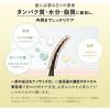 「BOTANIST（ボタニスト） ボタニカルトリートメント スムース ポンプ 460g I-ne」の商品サムネイル画像9枚目