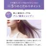 「Qurap（キュラップ） ラッピングモイストトリートメント 詰め替え 370g I-ne」の商品サムネイル画像6枚目