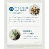 「WELLP（ウェルプ） 薬用スカルプケアトリートメント モイスト 詰め替え 330g I-ne」の商品サムネイル画像6枚目