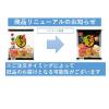 「餅づくり 92g 1セット（1袋×2） 三幸製菓 せんべい 煎餅 おかき 個包装 小分け」の商品サムネイル画像2枚目