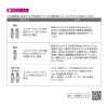 「アンスペクトコーワ 1テスト 3箱セット 興和 抗原検査キット【第1類医薬品】」の商品サムネイル画像3枚目
