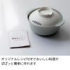 「エヌ・エレファント ＆NE らくチン！レンジ鍋 Recopo（レコポ）スモーキーベージュ 1個」の商品サムネイル画像9枚目