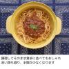 「エヌ・エレファント ＆NE らくチン！レンジ鍋 Recopo（レコポ）イエロー 1個」の商品サムネイル画像6枚目