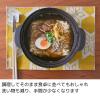 「エヌ・エレファント ＆NE らくチン！レンジ鍋 Recopo（レコポ）ブラック 1個」の商品サムネイル画像6枚目