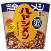 「日清食品 完全メシ ハヤシメシ デミグラス 1セット(1個×3) カップライス カップご飯」の商品サムネイル画像2枚目